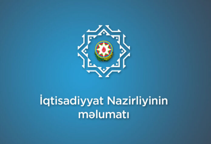 İqtisadiyyat Nazirliyi