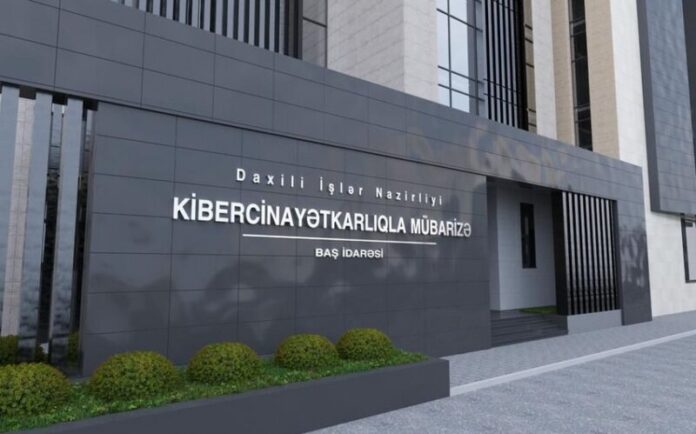 Daxili İşlər Nazirliyinin Kibercinayətkarlıqla Mübarizə Baş İdarəsi