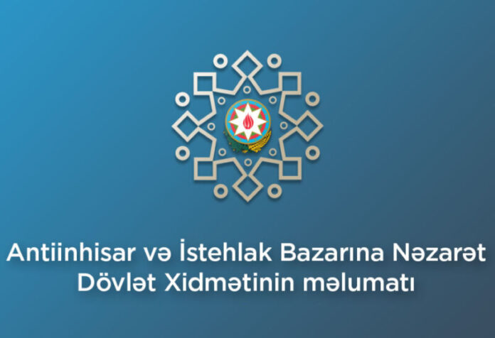 İqtisadiyyat Nazirliyi yanında Antiinhisar və İstehlak Bazarına Nəzarət Dövlət Xidməti